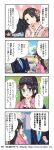  1boy 1girl :3 absurdres baseball_cap black_hair blue_eyes blue_necktie blush business_suit commentary_request floral_print floral_print_kimono flower hair_flower hair_ornament hat highres idolmaster idolmaster_shiny_colors jacket japanese_clothes kimono long_hair mitsumine_yuika necktie official_art otoutogimi pink_jacket print_hat print_kimono producer_(idolmaster) round_eyewear second-party_source smile suit 