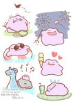  ^_^ asakoline bug butterfly_net closed_eyes cup ditto drinking_straw electrode_(pokemon) fireworks food hand_net heart highres holding holding_fireworks ice_cream ice_cream_cone innertube lapras lying multiple_views musical_note no_humans open_mouth pokemon pokemon_(creature) pokemon_focus simple_background sleeping solid_circle_eyes sparkler sunglasses swim_ring trembling twitter_username u_u water zzz 