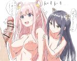  1boy 2girls absurdres animal_ears bangs black_hair blush breasts closed_mouth collarbone completely_nude elf eyebrows_visible_through_hair hair_rings handjob hatsune_(princess_connect!) hetero highres large_breasts long_hair looking_at_penis multiple_girls nipples nude open_mouth penis pink_hair pointy_ears precum pretty03_k2 princess_connect! princess_connect!_re:dive purple_eyes shiori_(princess_connect!) siblings simple_background sisters smile speech_bubble sweatdrop thought_bubble tiger_ears tiger_girl translation_request upper_body veins veiny_penis very_long_hair white_background yellow_eyes 