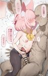  1boy 1girl animal_ear_fluff animal_ears bar_censor black_pantyhose blue_archive blush bow bowtie breast_press breasts censored commentary faceless faceless_female faceless_male fox_ears fox_girl hair_ribbon handjob hetero highres kenko_otu navel niko_(blue_archive) nipples open_mouth panties panties_under_pantyhose pantyhose penis pink_hair precum red_ribbon ribbon ruined_orgasm short_hair simple_background sitting small_breasts speech_bubble testicles topless_female translation_request trembling underwear untranslatable_commentary white_background yellow_bow yellow_bowtie 