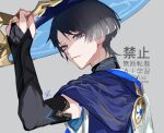  1boy armor bishounen black_bodysuit black_bridal_gauntlets blue_cape blue_hat blue_jingasa blue_pupils blue_sleeves blunt_ends bodysuit bon_ika bridal_gauntlets cape closed_mouth commentary_request eyeliner fingernails genshin_impact gold gold_ring grey_background grey_hair hand_up hat hat_tip japanese_armor japanese_clothes jingasa kimono kote kurokote layered_sleeves looking_at_viewer makeup male_focus middle_ring purple_eyes red_eyeliner scaramouche_(genshin_impact) short_sleeves side_cape smile solo tilted_headwear tsurime turtleneck turtleneck_bodysuit wanderer_(genshin_impact) watermark white_kimono white_sleeves 