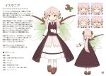  1girl brown_shoes brown_skirt brown_vest character_profile crescent crescent_hair_ornament estania fairy_wings green_wings hair_ornament jitome kitagawa_suigetsu leaf_hair_ornament long_hair long_sidelocks low_ponytail necktie original pantyhose pink_hair pointy_ears ponytail red_eyes red_necktie shirt shoes sidelocks skirt solo vest white_pantyhose white_shirt white_skirt wings 