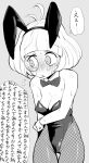  1girl andromalius_(megido72) animal_ear_hairband animal_ears antenna_hair bare_shoulders blunt_bangs blush bob_cut bow bowtie breasts cleavage commentary_request cowboy_shot detached_collar fake_animal_ears fishnet_pantyhose fishnets greyscale hairband inarou_(rakugakiproject) leotard megido72 monochrome nervous_sweating pantyhose playboy_bunny rabbit_ear_hairband rabbit_ears raised_inner_eyebrows short_hair small_breasts solo speech_bubble strapless strapless_leotard sweat thigh_gap thought_bubble traditional_bowtie translation_request wrist_cuffs 