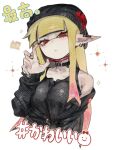  1girl arm_up bare_shoulders black_collar black_hat black_jacket black_tank_top blonde_hair blush breasts closed_mouth collar collarbone commentary_request cropped_torso doodle_inset earclip earrings gradient_background hat heart highres inkling inkling_girl inkling_player_character jacket jewelry large_breasts long_hair long_sleeves looking_at_viewer open_clothes open_jacket pink_hair red_eyes second-party_source single_off_shoulder sleeves_past_wrists solo sparkle splatoon_(series) tank_top tentacle_hair togetoge translation_request unzipped white_background zipper_pull_tab 