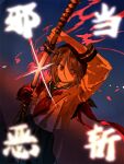  1girl absurdres arm_above_head arm_up ayane_ichijou back_ribbon black_sailor_collar black_skirt expressionless firo3404 floating_ribbon glint gloves highres holding holding_sword holding_weapon katana looking_at_viewer loose_hair_strand medium_hair neckerchief orange_eyes pleated_skirt red_neckerchief red_ribbon ribbon sailor_collar school_uniform serafuku sheath shirt single_glove skirt solo soukou_akki_muramasa sword translation_request unsheathing weapon white_shirt 