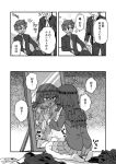  2boys autosexual crossdressing crossdressing_(mtf) dark-skinned_male dark_skin etori gakuran kneehighs long_hair looking_at_mirror male_focus male_masturbation masturbation mirror multiple_boys narcissism original saliva saliva_trail school_uniform seiza sitting skirt socks trap unworn_clothes wig 