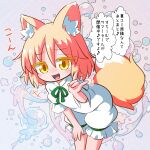  +++ 1girl animal_ear_fluff animal_ears bent_over blue_background blush bubble_background colored_eyelashes commentary_request dotted_background feet_out_of_frame fox_ears fox_girl fox_shadow_puppet fox_tail gradient_background green_ribbon hair_between_eyes hand_on_own_knee hand_up highres kajiya_no_masa ko~n kudamaki_tsukasa looking_at_viewer medium_hair motion_lines neck_ribbon no_nose one-hour_drawing_challenge open_mouth pink_background raised_inner_eyebrows ribbon romper short_sleeves sleeve_ribbon smile solo speech_bubble split_mouth tail touhou translation_request white_romper yellow_eyes 