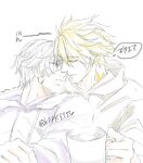  2boys absurdres alternate_costume antenna_hair artist_name blonde_hair closed_eyes closed_mouth commentary_request cracked_skin cup dual_persona eyepatch hair_between_eyes highres holding holding_cup honkai:_star_rail honkai_(series) hood hoodie kffk3356 long_hair_between_eyes long_sleeves male_focus medical_eyepatch multiple_boys open_mouth pale_skin phainon_(flame_reaver)_(honkai:_star_rail) phainon_(honkai:_star_rail) phainon_(khaslana)_(honkai:_star_rail) puffy_long_sleeves puffy_sleeves purple_hoodie selfcest short_hair simple_background sleeping smile speech_bubble steam tea upper_body white_background white_hair white_hoodie yaoi 