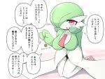  big_breasts breasts check_translation cleavage clothed clothing dialogue dress female gardevoir hi_res humanoid hypnosis ikuzonomiki12 japanese_text kneeling mind_control nintendo not_furry pendulum pok&eacute;mon pok&eacute;mon_(species) simple_background solo text translation_request video_games 