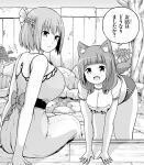  2girls animal_ear_fluff animal_ears arched_bangs bent_over blush bow braid breasts breasts_squeezed_together buruma closed_mouth dog_girl dog_tail dress fang futoku_no_guild greyscale gym_shirt gym_uniform hair_between_eyes hair_bow hair_over_shoulder half_up_braid hanabata_nohkins hands_on_floor hitamu_kyan huge_breasts large_breasts looking_at_viewer looking_back magyo medium_hair monochrome multiple_girls non-web_source official_art open_mouth plant porch potted_plant raccoon_ears shirt sidelocks sitting sleeveless sleeveless_dress smile speech_bubble standing tail tareme thighs translation_request tree veranda wooden_porch 