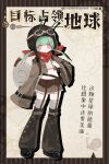  1girl @_@ antennae aviator_cap bandana bandana_around_neck belt black_belt black_garter_belt black_hat black_shoes blush_stickers brown_background brown_jacket brown_leg_warmers brown_skirt center-flap_bangs chinese_commentary chinese_text commentary_request cropped_jacket cropped_shirt doll_available fashion full_body garter_belt gears goggles goggles_on_headwear green_hair grey_shirt grey_thighhighs hand_up hat highres jacket leg_warmers legwear_garter long_sleeves merchandise_available midriff mubiao_zhanling_diqiu! pink_eyes pouch red_bandana shirt shoes sishiqi_hou skindentation skirt sleeve_belt sleeves_past_fingers sleeves_past_wrists smile snail snail_girl snail_shell solo standing thighhighs twintails wide_sleeves yabi_fashion 