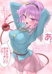  1girl absurdres anger_vein arms_up black_hairband blue_shirt blush breasts buttons collared_shirt commentary_request cowboy_shot disembodied_linked_eye eyeball floral_print frilled_shirt_collar frilled_sleeves frills hair_ornament hairband heart heart_button heart_hair_ornament highres komeiji_satori long_sleeves looking_at_viewer medium_breasts medium_hair open_mouth pink_background pink_eyes pink_hair pink_skirt print_skirt ribbon-trimmed_collar ribbon_trim rose_print shirt skirt solo speech_bubble sweatdrop touhou translation_request wide_sleeves youyume-kun 