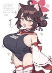  1girl ahoge animal_ears bare_shoulders black_hair black_one-piece_swimsuit blue_archive blush breasts choker cleavage commentary_request detached_sleeves gamuo hair_bun hair_ornament halo huge_breasts kaede_(blue_archive) medium_hair one-piece_swimsuit open_mouth oppai_loli raccoon_ears raccoon_girl red_sailor_collar sailor_collar sidelocks smile solo sparkle swimsuit thighhighs thighs white_thighhighs wide_sleeves yellow_eyes 