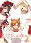  3girls admire_vega_(umamusume) animal_ears blonde_hair blush breasts brown_hair closed_mouth comiket_108 commentary_request crown ear_covers gym_shirt hair_between_eyes heart_arms heart_arms_trio horse_ears horse_girl horse_tail jacket long_hair long_sleeves looking_at_viewer medium_breasts medium_hair multiple_girls narita_top_road_(umamusume) open_mouth orange_hair pink_crown ponytail purple_eyes red_jacket red_shorts shirt short_hair short_sleeves shorts single_ear_cover smile t.m._opera_o_(umamusume) tail tracen_training_uniform track_jacket umamusume umamusume:_road_to_the_top white_shirt yoru_usagi 