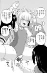  4girls animal_ear_fluff animal_ears arms_up bell blush bound bound_wrists breast_sucking cat_ears cat_tail censored clitoral_stimulation clitoral_stimulation_through_clothes drooling extra_ears faceless faceless_female fake_animal_ears flat_chest futoku_no_guild gangbang grabbing_another's_arm greyscale group_sex hair_between_eyes highres licking licking_armpit long_hair magyo maidena_angers monochrome multiple_girls neck_bell non-web_source novelty_censor official_art one-piece_swimsuit open_mouth outstretched_legs pussy_juice raised_inner_eyebrows school_swimsuit sidelocks sound_effects speech_bubble spread_legs swimsuit tail tail_ornament tearing_up teeth thighhighs thighs tongue tongue_out translation_request trembling upper_teeth_only very_long_hair wide_spread_legs yuri 