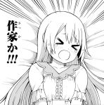  >_< 1girl bed_sheet blush closed_eyes dress emphasis_lines flat_chest futoku_no_guild greyscale hair_between_eyes long_hair lying magyo maidena_angers monochrome non-web_source official_art on_back on_bed open_mouth pajamas raised_inner_eyebrows short_sleeves sidelocks solo tearing_up translation_request upper_body very_long_hair 