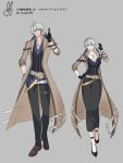  1boy 1girl absurdres ankle_strap arm_strap artist_logo belt black_gloves black_pants black_shoes black_skirt black_vest blue_shirt breasts brown_coat brown_shoes character_and_genderswap character_name coat commentary crow_armbrust dual_persona eiyuu_densetsu full_body fur-trimmed_coat fur_trim gem genderswap genderswap_(mtf) gloves gold_belt green_gem grey_background grey_belt grey_hair hair_over_shoulder hand_in_pocket hand_on_own_hip high_heels highres jewelry logo long_skirt looking_at_viewer medium_breasts medium_hair necklace open_clothes open_coat oxygen00 pants parted_lips red_eyes ribbed_shirt salute sen_no_kiseki_(series) sen_no_kiseki_iii shirt shoes short_hair simple_background skirt standing thigh_belt thigh_strap two-finger_salute undershirt vest white_shirt 