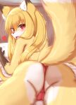  &lt;3 2021 anthro bed blonde_hair blush brown_body brown_fur brown_nose butt butt_focus camel_toe canid canine cheek_tuft clothed clothing cute_fangs dipstick_ears dipstick_tail facial_tuft female fingers fluffy fluffy_tail fox fur furniture gloves_(marking) hair hi_res horokusa0519 inner_ear_fluff kemono long_hair looking_at_viewer looking_back lying mammal markings multicolored_body multicolored_ears multicolored_fur multicolored_tail on_bed on_front open_mouth panties panties_only pillow red_eyes solo tight_clothing tongue topless tuft underwear underwear_only white_body white_fur yellow_body yellow_fur 