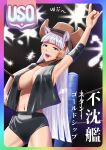  1girl absurdres animal_ears boxing_ring breasts brown_headwear cleavage cowboy_hat facial_hair gold_ship_(umamusume) hat highres horse_ears horse_girl large_breasts long_hair mustache navel new_japan_pro_wrestling pose puroresu purple_eyes silver_hair solo stan_hansen standing umamusume yamano_boriko 