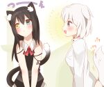  2girls animal_ear_fluff animal_ears bangs bare_shoulders black_hair black_shirt blue_eyes blush cat_ears cat_girl cat_tail collared_shirt commentary_request dog_ears dog_girl dog_tail eyebrows_visible_through_hair hair_between_eyes heterochromia highres long_hair multiple_girls non_(wednesday-classic) original personification profile purple_eyes shirt sleeveless sleeveless_shirt tail tail_raised white_hair white_shirt yellow_eyes yuri 