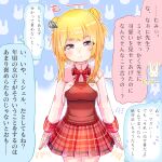  1girl alice_gear_aegis battle_girl_high_school blonde_hair blush breasts commentary_request double_bun frown highres looking_at_viewer purple_eyes ribbon school_uniform short_hair simple_background smaragdus_viridi smile solo translation_request watagi_michelle 