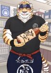  2021 anthro apron biped blush clothing detailed_background felid hi_res humanoid_hands inside kemono male mammal pantherine ryuta-h shirt slightly_chubby solo tiger topwear 