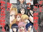  black_hair bleach blonde_hair crossover death_note eyeshield_21 happy haruno_sakura hyuuga_hinata inoue_orihime katsuragi_yako kuchiki_rukia lala_satalin_deviluke long_hair majin_tantei_nougami_neuro maten matsumoto_rangiku nami nami_(one_piece) naruto neuro nico_robin one_piece pink_hair short_hair shounen_jump smile taki_suzuna to_love-ru toloveru 