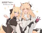  2girls :d animal_ear_fluff animal_ears arknights armor aunt_and_niece black_legwear black_shirt blemishine_(arknights) blonde_hair blue_eyes commentary extra_ears eyebrows_visible_through_hair fang gloves hand_on_another&#039;s_shoulder highres horse_ears horse_girl horse_tail kyou_039 long_hair looking_at_viewer milestone_celebration multiple_girls open_mouth shirt skin_fang smile sparkle tail thick_eyebrows thighhighs twitter_username w whislash_(arknights) white_background yellow_eyes 
