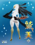  3d_(artwork) absurd_res accipitriform aggressive_retsuko anthro avian beak bird bottomwear butt clothed clothing digital_media_(artwork) feathers female hi_res high_heels lewdxcube looking_back miniskirt no_underwear sanrio secretary_bird secretary_washimi skimpy skirt solo wings zbrush 