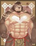  abs age_difference anthro brown_body brown_fur fur hi_res male mammal muscular muscular_anthro muscular_male older_anthro solo ursid 