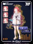  1girl blue_archive blush commentary_request expressions forehead full_body grenade_launcher halo highres jacket long_hair looking_at_viewer nyan_cat official_art purple_eyes red_hair school_uniform slippers solo standing trigger_discipline weapon yuzu_(blue_archive) 
