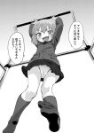  1girl absurdres arms_up bangs bob_cut commentary crotch_seam enikuma eyebrows_visible_through_hair fang feet from_below girls_und_panzer halftone hanging highres horizontal_bar insignia jacket katyusha_(girls_und_panzer) long_sleeves looking_at_viewer looking_down miniskirt open_mouth panties pantyshot pleated_skirt pravda_school_uniform school_uniform shirt short_hair skin_fang skirt smirk socks soles solo translated turtleneck underwear upskirt v-shaped_eyes 