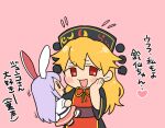 1girl :d animal_ears black_dress blonde_hair bunny_ears character_doll doll dress flying_sweatdrops hand_on_own_cheek hand_on_own_face hat heart holding holding_doll junko_(touhou) koyama_shigeru long_hair looking_at_viewer open_mouth pink_background pink_skirt purple_hair red_eyes reisen_udongein_inaba shirt simple_background skirt smile solo standing tabard touhou translation_request upper_body very_long_hair white_shirt younger 