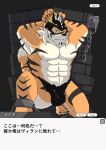  abs anthro bdsm captured chain clothing dungeon felid hi_res japanese_text live-a-hero male mammal mask muscular muscular_anthro muscular_male pantherine pecs ryekie_(live-a-hero) solo superhero text tiger underwear zoo_sp 