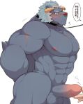  666yubazi abs anthro balls blush check_translation collar edit embarrassed erection genitals horn humanoid_genitalia humanoid_penis japanese_text krampus_(housamo) leash male monster muscular muscular_anthro muscular_male nipples nude pecs penis scar text tokyo_afterschool_summoners touching_penis translation_request uncensored video_games 