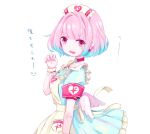  nurse the_idolm@ster the_idolm@ster_cinderella_girls the_idolm@ster_cinderella_girls_starlight_stage yumemi_riamu yutukicom 