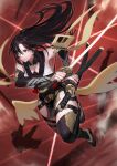  1girl attack bare_shoulders belt bisected black_hair bodysuit breasts commentary_request commission detached_sleeves hair_between_eyes heterochromia highres holding holding_sword holding_weapon jun_(seojh1029) katana long_hair making-of_available motion_blur ninja original sheath sheathed signature silhouette skeb_commission slashing sword thigh_strap thighhighs weapon 