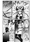  3girls alice_margatroid armor ass bangs bikini_armor breasts capelet dress hair_ornament hair_ribbon hat highres kirisame_marisa large_breasts long_hair moon_(ornament) multiple_girls muscular muscular_female patchouli_knowledge ribbon short_hair thighhighs thighs touhou translation_request warugaki_(sk-ii) weighted_clothes 