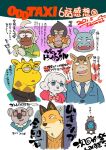  2021 ahoge anthro ape atsuya_baba_(odd_taxi) backpack bleeding-heart_monkey bow_tie canid canine canis clothing common_hippopotamus dobu_(odd_taxi) domestic_dog doromiez eiji_kakihana_(odd_taxi) equid equine eyewear female fox front_view fuyuki_yamamoto_(odd_taxi) gelada gibbon giraffe giraffid glasses group hair haplorhine hippopotamid horse japanese_text kensuke_shibagaki_(odd_taxi) koala logo male mammal marsupial money monkey necktie odd_taxi old_world_monkey poodle primate rear_view round_glasses rui_nikaido_(odd_taxi) satoshi_nagashima_(odd_taxi) school_uniform simple_background suid suina suit sus_(pig) taichi_kabasawa_(odd_taxi) text uniform vombatiform wild_boar 