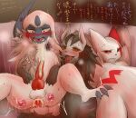  absol anal anal_penetration bodily_fluids cum cum_while_penetrated cumshot duo ejaculation feral genital_fluids hi_res knot male male/male mightyena nintendo open_mouth penetration pok&eacute;mon pok&eacute;mon_(species) sousaku_san video_games zangoose 