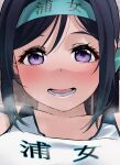  1girl :d black_hair blush breath close-up gym_uniform headband highres igarashi_kyouhei long_hair looking_at_viewer love_live! love_live!_sunshine!! matsuura_kanan open_mouth portrait purple_eyes smile solo 