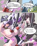  2girls bdsm breasts cleavage cum cum_milking futa_with_female futanari ghost_in_the_shell kusanagi_motoko lactation large_breasts lowres multiple_girls oekaki penis 