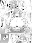  2784u56_(artist) animal_humanoid areola bedroom_eyes big_breasts blush breasts cat cat_humanoid cleavage clothed clothing comic exposed_breasts faceless feline feline_humanoid female hair half-closed_eyes human humanoid japanese_text male male/female mammal monochrome nipples open_mouth seductive smile sweat text video_games 