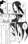  comic fullmetal_alchemist greed tagme zolf_j_kimbley 