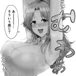  armpits bangs blush bra breasts gagarin_kichi greyscale ichikawa_hinana idolmaster idolmaster_shiny_colors large_breasts monochrome see-through shirt sleeveless sleeveless_shirt sweat translation_request underwear 