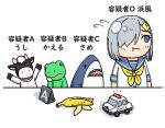  1girl banana_peel blue_eyes car commentary_request grey_sailor_collar ground_vehicle hair_ornament hair_over_one_eye hairclip hama!_(3toshinhmkz) hamakaze_(kancolle) kantai_collection motor_vehicle neckerchief police_car sailor_collar school_uniform serafuku short_hair short_sleeves sign silver_hair simple_background stuffed_animal stuffed_cow stuffed_frog stuffed_shark stuffed_toy toy translation_request upper_body white_background yellow_neckwear 