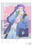  1boy 2019 alternate_costume animal badge bag blouse character_name dated denim earrings freckles frog heart highres holding holding_animal jeans jewelry jojo_no_kimyou_na_bouken long_sleeves looking_at_viewer open_mouth pants ponytail purple_eyes purple_hair purple_nails shirt shoulder_bag smiley_face solo star_(symbol) vinegar_doppio white_shirt youamo 