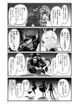  1boy 2girls bandolier black_lagoon boots business_suit chinese_clothes cowboy_hat crossed_legs formal greyscale hakurei_reimu haniyasushin_keiki hat highres kicchou_yachie kirisame_marisa konpaku_youmu kurokoma_saki monochrome mr._chang multiple_girls silhouette suit touhou translation_request warugaki_(sk-ii) wily_beast_and_weakest_creature 