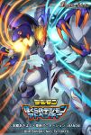  1boy armor battle_spirits belialvamdemon blonde_hair clenched_teeth commentary_request company_name copyright_name digimon digimon_(creature) floating_rock logo looking_at_viewer male_focus mask official_art rock sharp_teeth short_hair shoulder_armor shousuke_(skirge) solo standing tail teeth 