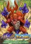 atlurkabuterimon battle_spirits bug claws commentary_request company_name copyright_name digimon digimon_(creature) extra_arms facing_viewer forest full_body horns insect logo nature no_humans official_art open_mouth outdoors rock sharp_teeth shousuke_(skirge) single_horn solo standing teeth tree 